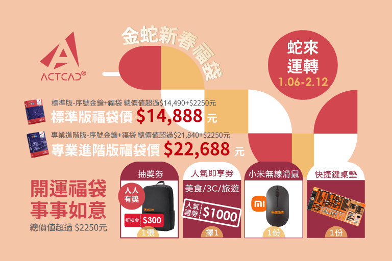活動已結束