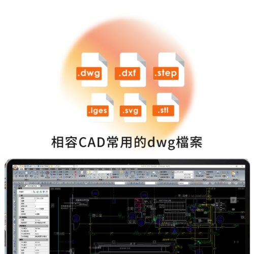 專屬全臺消防設備公會團購折扣：圖片 3
