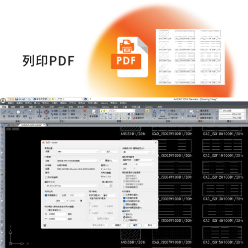 專屬全臺消防設備公會團購折扣：圖片 4