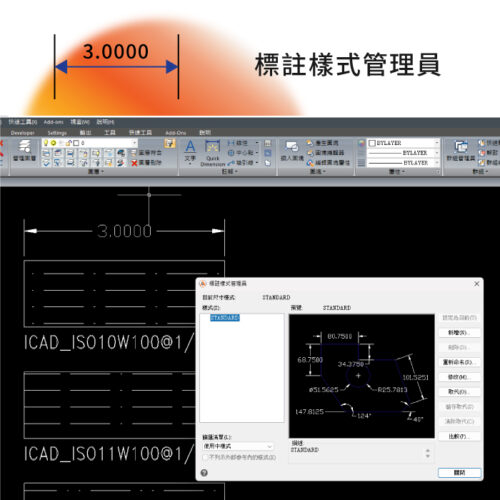 專屬全臺消防設備公會團購折扣：圖片 5