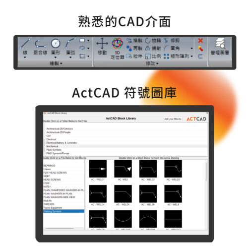 專屬全臺消防設備公會團購折扣：圖片 6