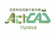 ActCAD Taiwan