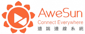 AweSun 遠端連線系統